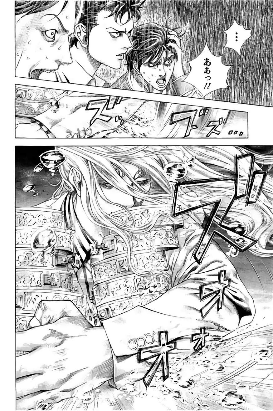 Usogui - Chapter 433 - Page 11